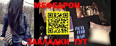 шишки Беслан