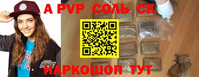 гидропоника Бийск