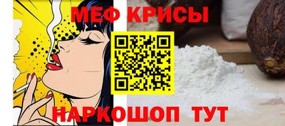 шишки Беслан