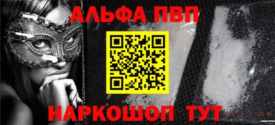 гидропоника Бийск