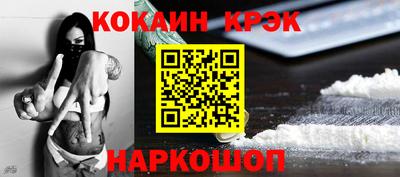 гидропоника Бийск