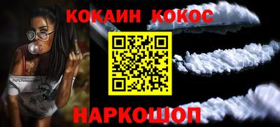шишки Беслан