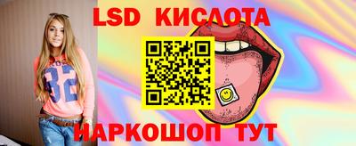 гидропоника Бийск