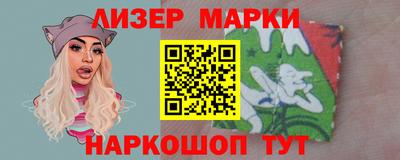 шишки Беслан