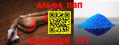 прущие крисы Балашиха