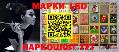 прущие крисы Балашиха