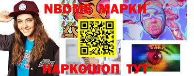дмт Берёзовский