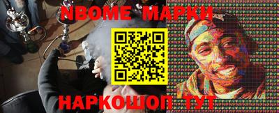 прущие крисы Балашиха