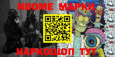 прущие крисы Балашиха