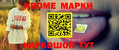 дмт Берёзовский