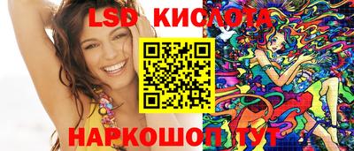 прущие крисы Балашиха