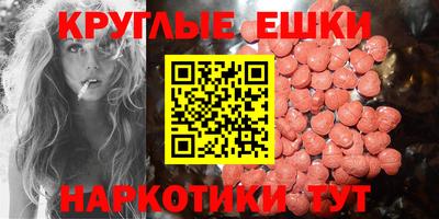 шишки Беслан