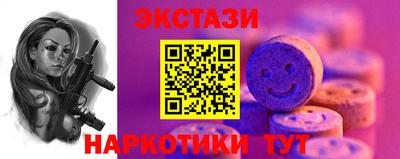 гидропоника Бийск