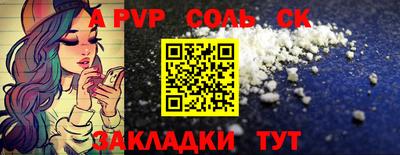 гидропоника Бийск