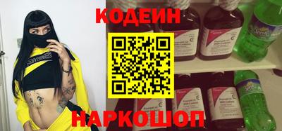 шишки Беслан