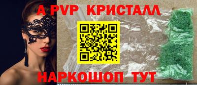 шишки Беслан
