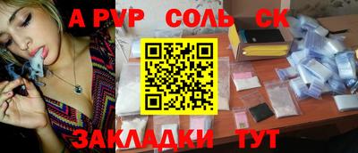 гидропоника Бийск