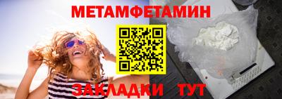 прущие крисы Балашиха