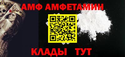 Альфа ПВП Балаково