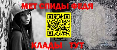 прущие крисы Балашиха