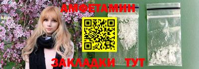 Альфа ПВП Балаково