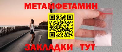 шишки Беслан