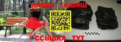 шишки Беслан