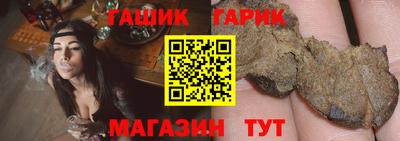 гидропоника Бийск