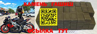 прущие крисы Балашиха