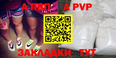 шишки Беслан