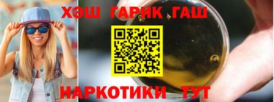 мяу мяу кристалл Азнакаево