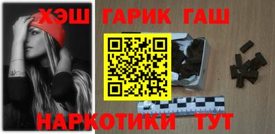 шишки Беслан