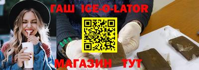 гидропоника Бийск