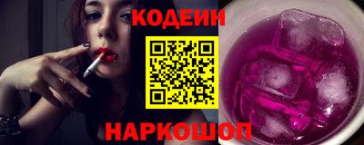 шишки Беслан