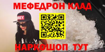 шишки Беслан