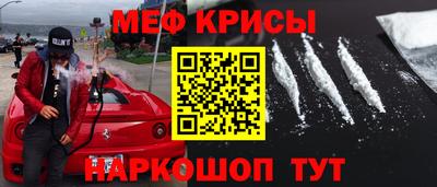 шишки Беслан