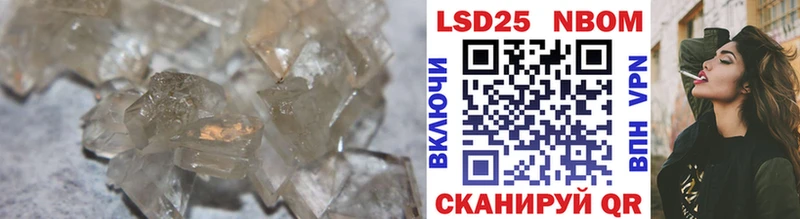 как найти   Бузулук  Лсд 25 экстази кислота 