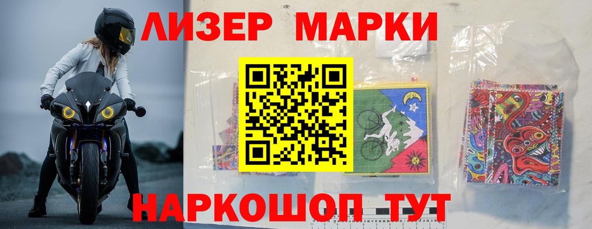 Лсд 25 экстази  LSD-25 экстази кислота  Бузулук  Лсд 25 экстази кислота 