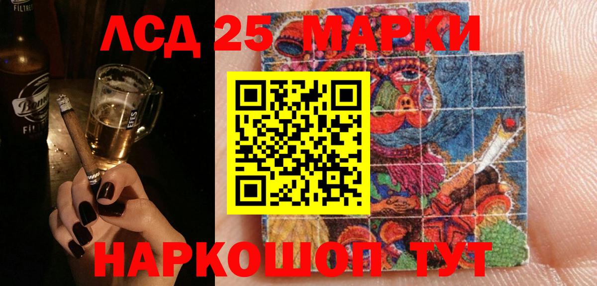 LSD-25 экстази кислота Бузулук