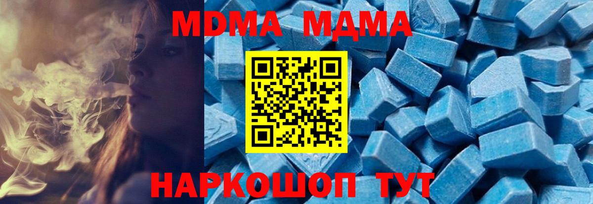 MDMA  MDMA молли  Бузулук  MDMA молли 