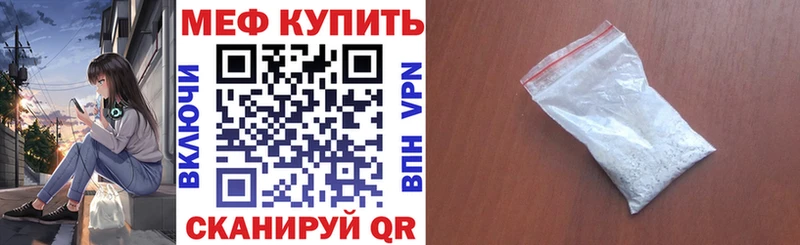Меф VHQ Бузулук