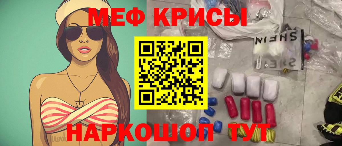Бузулук  дарнет шоп  Вход с VPN  Мефедрон мяу мяу  Мефедрон 