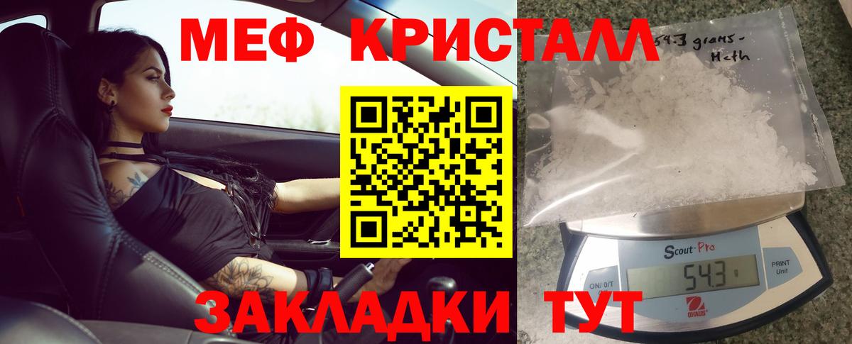 МЕФ  Конопля  Меф  Вход с VPN  NBOMe  Гарик  Бузулук  Плюхи 