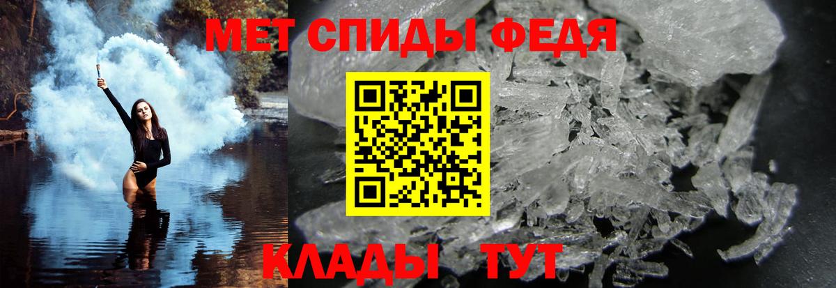 Бузулук  МЕТАМФЕТАМИН кристалл  Вход с VPN  МЕТАМФЕТАМИН кристалл 