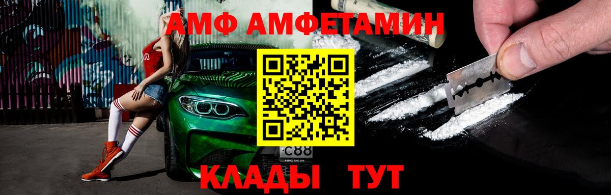 Метамфетамин  Бузулук  МЕТАМФЕТАМИН Декстрометамфетамин 99.9% 