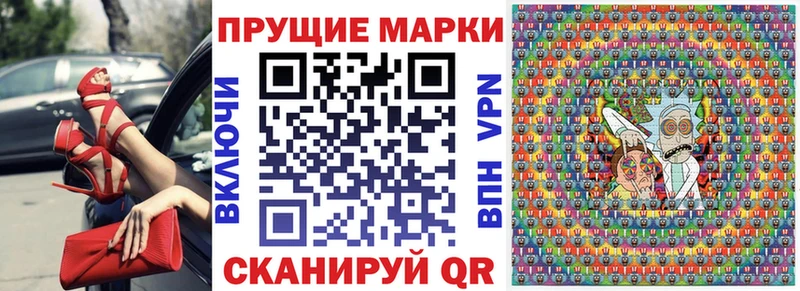 где купить наркоту  Бузулук  Наркотические марки 1,8мг 