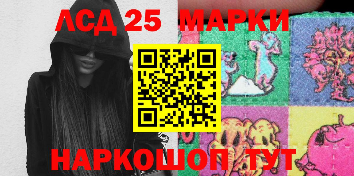 Марки N-bome 1500мкг  Бузулук 