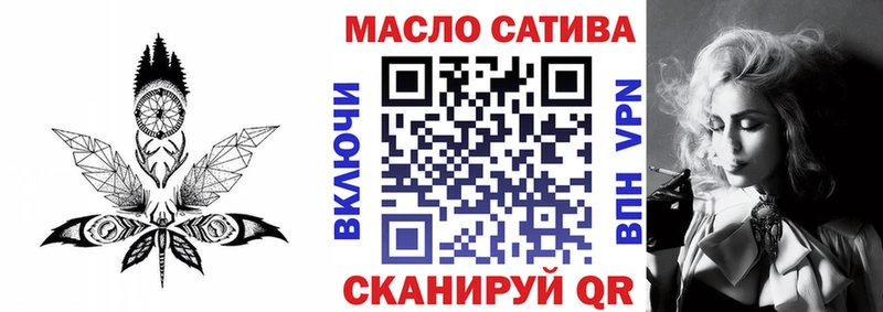 ТГК жижа  кракен   Бузулук 