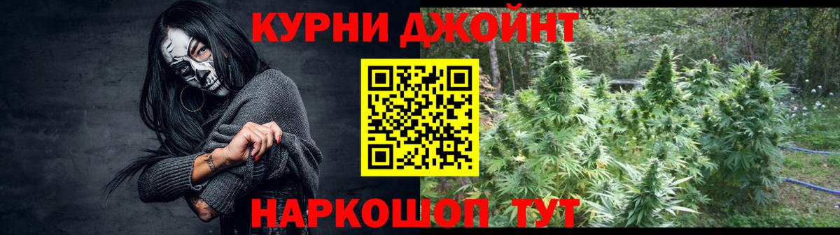 Марихуана Bruce Banner  Бошки марихуана Amnesia  Конопля VHQ  Шишки марихуана SATIVA & INDICA  Бузулук 