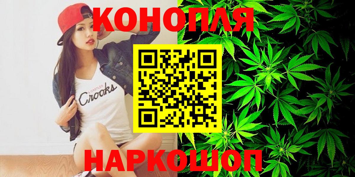 Шишки марихуана MAZAR  МАРИХУАНА Ganja  Бузулук  Вход с VPN  Шишки марихуана Bruce Banner 